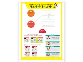 교육자료 썸네일