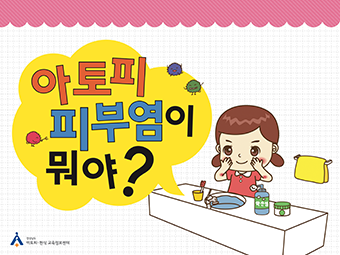 교육자료 썸네일