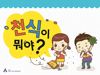 교육자료 썸네일