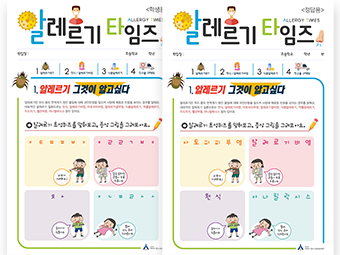 교육자료 썸네일
