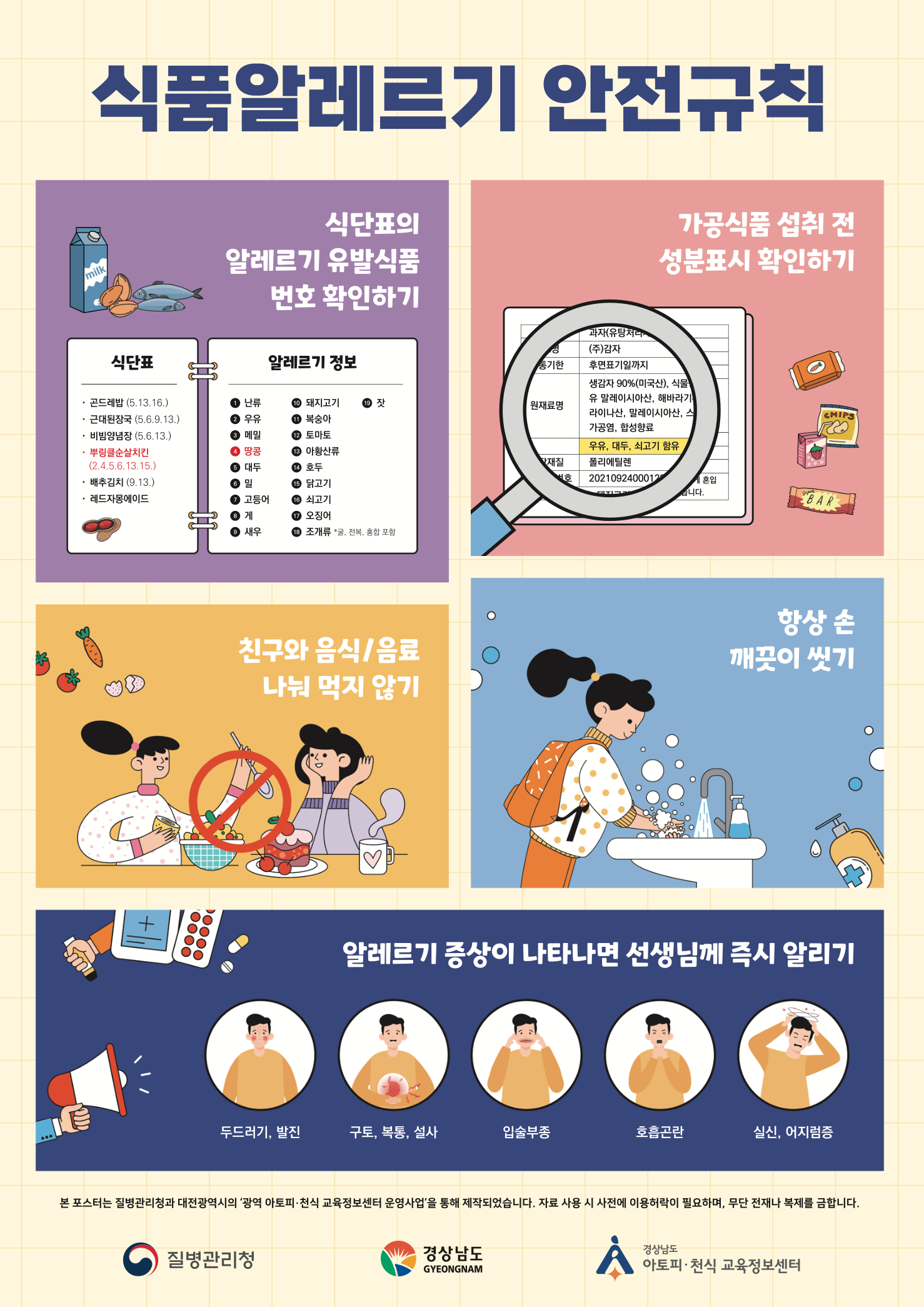 교육자료 썸네일