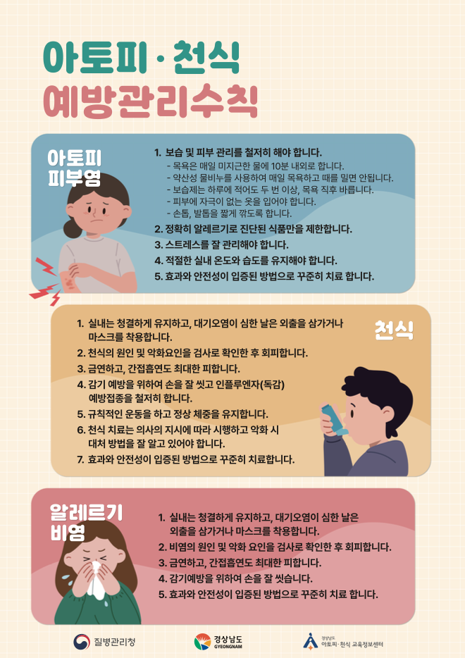 교육자료 썸네일