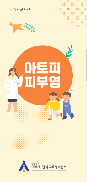 교육자료 썸네일