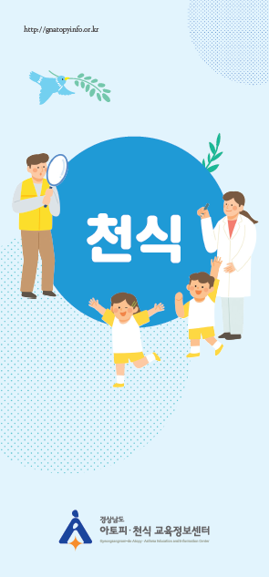 교육자료 썸네일