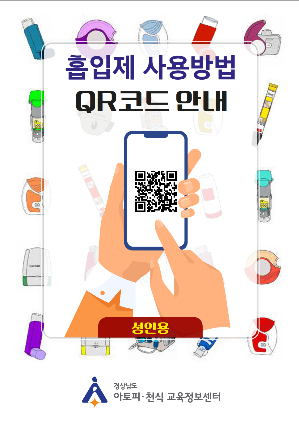 교육자료 썸네일