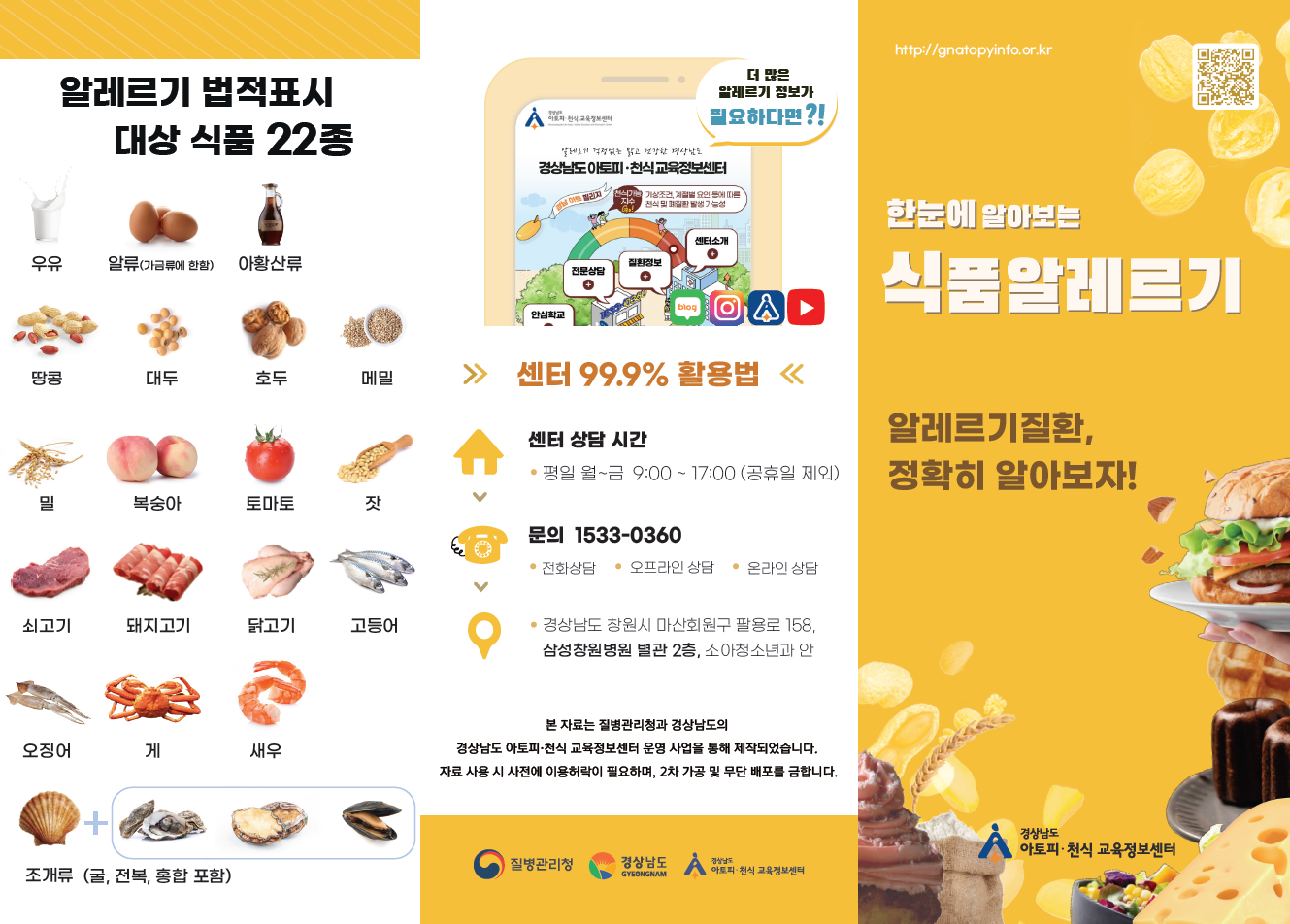 교육자료 썸네일